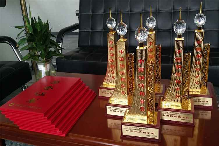 企业荣获的证书和奖杯_副本.jpg 企业荣获的证书和奖杯_副本.jpg